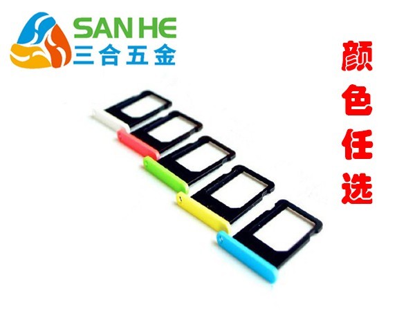 多種顏色卡托廠家