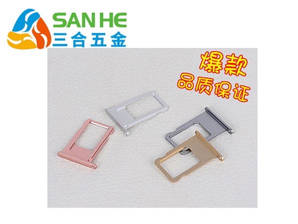 三合五金單卡卡托