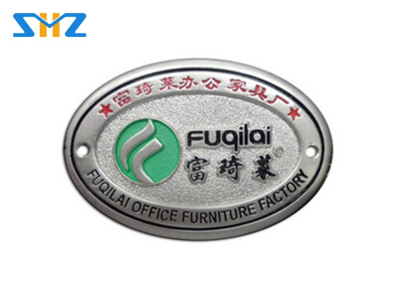 三和智鋅合金標牌