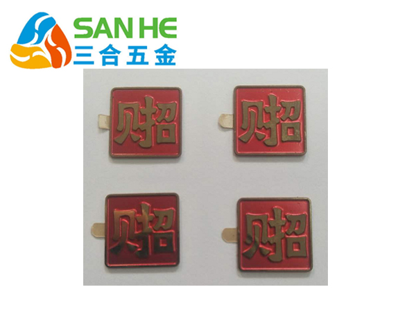 紅底金字銘牌