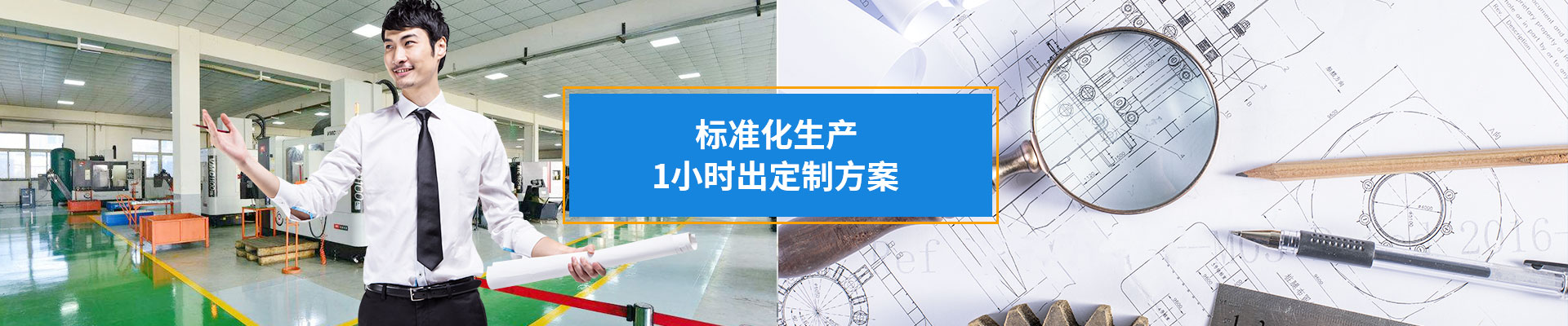 三和智鋼片標牌 標準化生產 1小時出定制方案